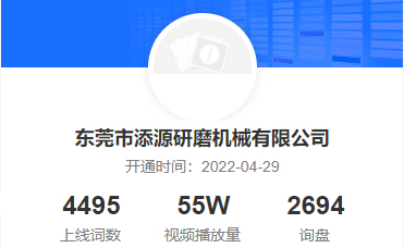 短视频获客